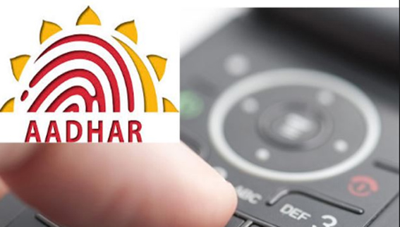 Excelsior Numbers Over 1 crore mobile numbers linked with Aadhaar in Feb - Daily Excelsior